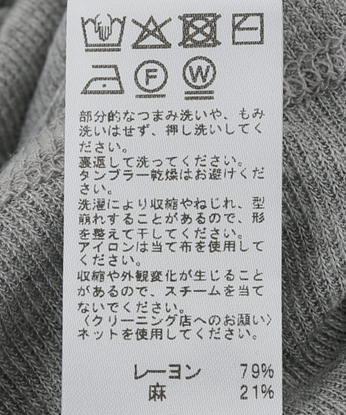 JOURNAL STANDARD relume(ジャーナルスタンダード レリューム)の「《2枚セット》3WAYレイヤードタンクトップ(タンクトップ・レディース・ベージュ/ライトグレー/ホワイト・FREE)」の6枚目の写真
