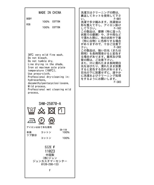SALON adam et rope'（サロン アダム エ ロペ）の「レイヤード2パックT / タンク［セット］（Tシャツ/カットソー・レディース・ブラック/カーキ/ホワイト・FREE）」の7枚目の写真