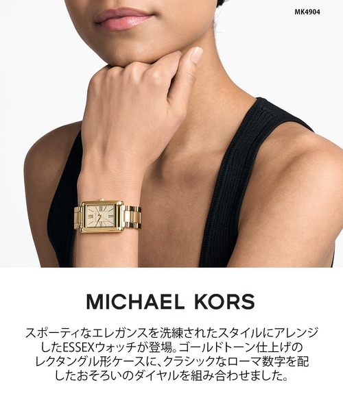 MICHAEL KORS(マイケルコース)の「マイケル・コース 腕時計 レディース アナログ ステンレス MK4904(アナログ腕時計・レディース・ゴールド・FREE)」の13枚目の写真