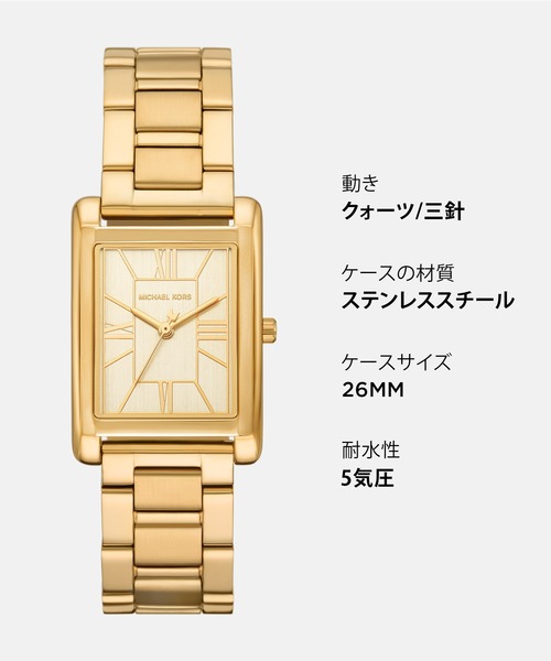 MICHAEL KORS(マイケルコース)の「マイケル・コース 腕時計 レディース アナログ ステンレス MK4904(アナログ腕時計・レディース・ゴールド・FREE)」の14枚目の写真