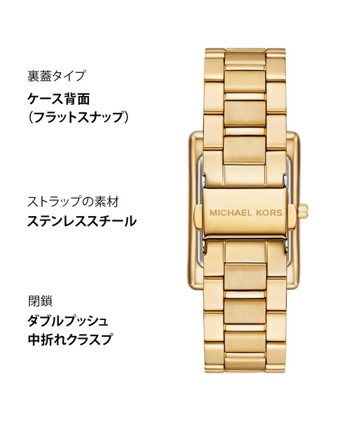 MICHAEL KORS(マイケルコース)の「マイケル・コース 腕時計 レディース アナログ ステンレス MK4904(アナログ腕時計・レディース・ゴールド・FREE)」の15枚目の写真