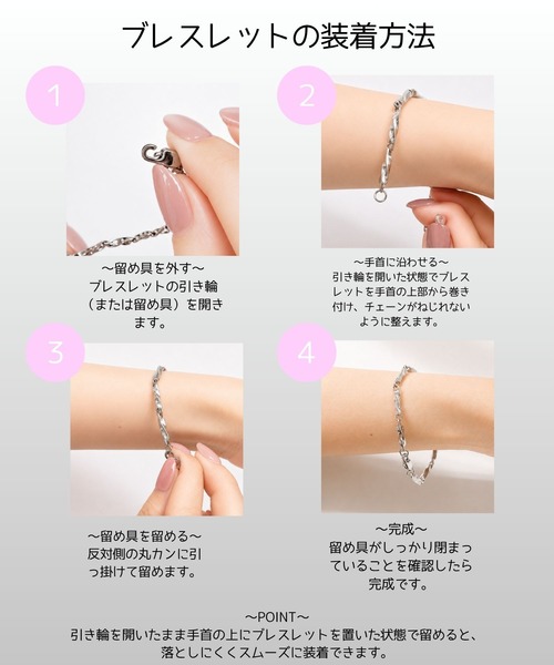 Blanc de Blue（ブランドブルー）の「ツイストチェーンブレスレット（ブレスレット・メンズ・シルバー・SMALL/MEDIUM/LARGE）」の7枚目の写真