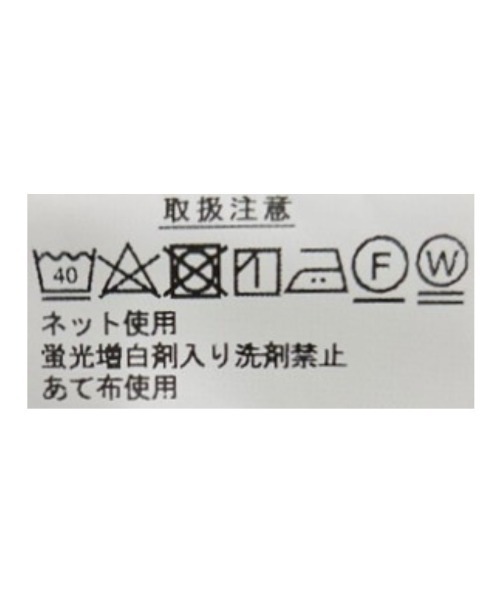 Perfect Suit FActory（パーフェクトスーツファクトリー）の「【洗える】ノータックスラックス　グレンチェック柄　グレー/ネイビー（スラックス・メンズ・ネイビー/チャコールグレー・94/76/88/73/79/82/91/85）」の9枚目の写真