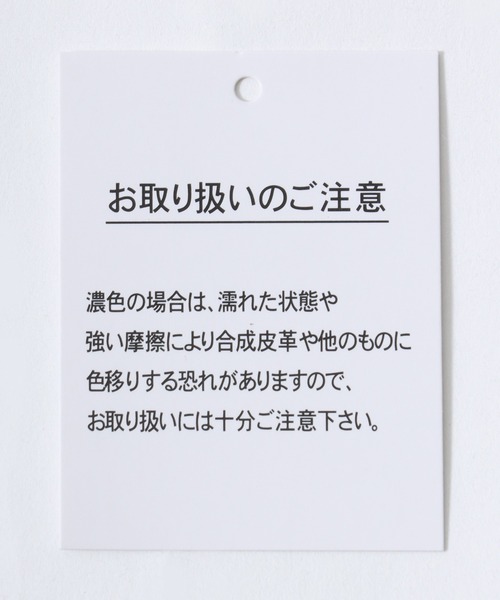 Salong hameu(サロン ハミュー)の「シャーリングウェーブ柄 ワイドイージーパンツ レディース(その他パンツ・レディース・ブラック/モカ・M/L)」の9枚目の写真