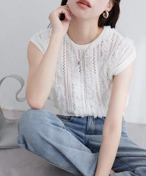 ニット セーター 透かし柄×チュールノースリニット レディース 透かし柄×チュールノースリニット（ニット/セーター）｜natural