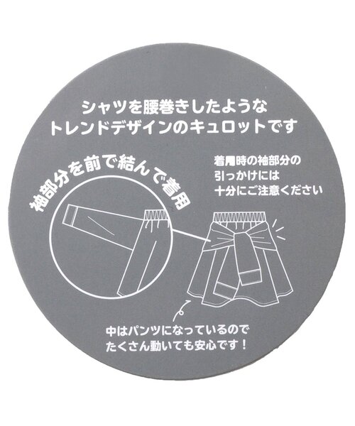 algy（アルジー）の「シャツ巻き風チェックキュロット（その他パンツ・キッズ・ブラック/イエロー・XX-SMALL/SMALL/MEDIUM/X-SMALL）」の9枚目の写真