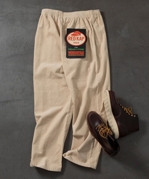 RED KAP（レッドキャップ）の「RED KAP/レッドキャップ 別注 SMU WIDE CORDUROY CHEF PANTS/コーデュロイ/リラックスフィット（その他パンツ・メンズ・ブラウン/ブラック/チャコールグレー/オリーブ/アイボリー・SMALL/MEDIUM/LARGE）」の2枚目の写真