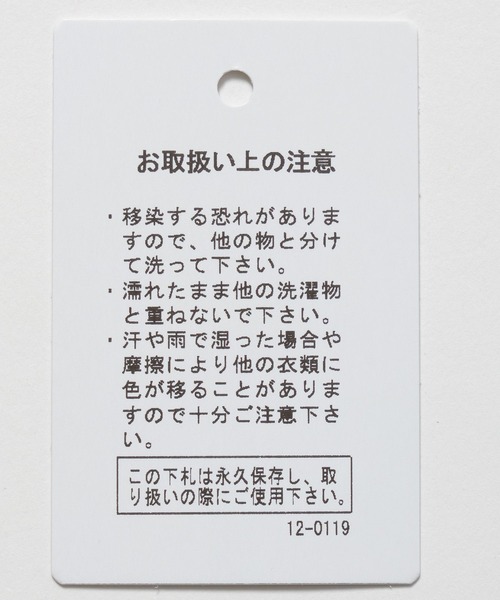 LAKOLE（ラコレ）の「刺繍ベロアイージーパンツ / 598892（その他パンツ・レディース・オレンジ/ブラック・FREE）」の21枚目の写真