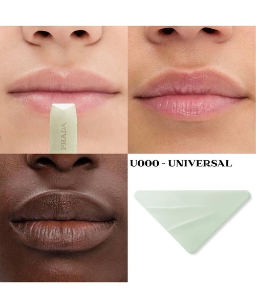 プラダ バーム ミニ セット（コスメキット/ギフトセット）｜PRADA