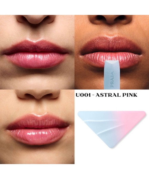 プラダ バーム ミニ セット（コスメキット/ギフトセット）｜PRADA