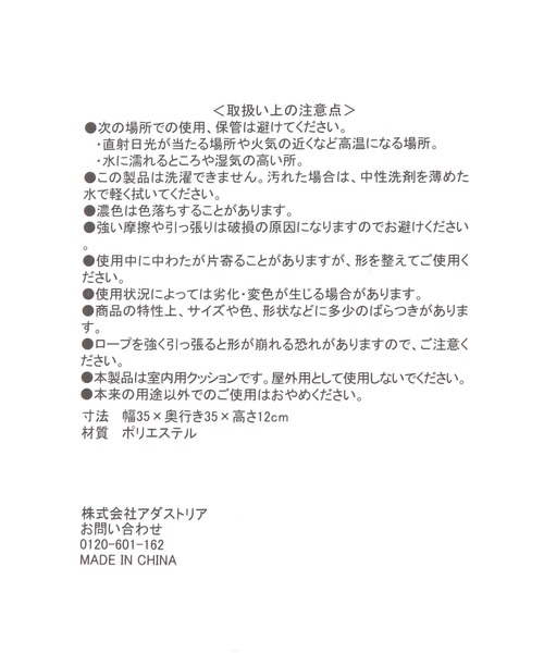 LAKOLE（ラコレ）の「ノットクッション / 595793（クッション/クッションカバー・レディース・グレー/ブラウン・FREE）」の14枚目の写真