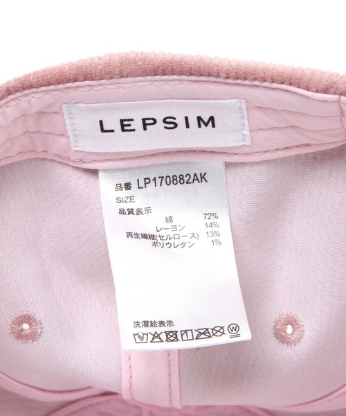 LEPSIM(レプシィム)の「【KIDS】コーデュロイロゴキャップ 608070(キャップ・キッズ・ブラウン/アイボリー/ライトピンク・ONE SIZE)」の16枚目の写真