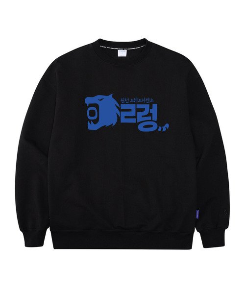 OHPxHARMONIA4 Growl Overfit Heavy Man-to-Man Hangul Day Commemoration