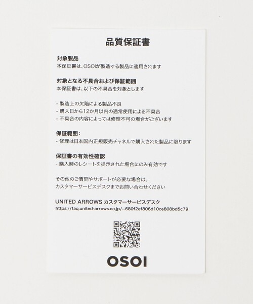 UNITED ARROWS(ユナイテッドアローズ)の「<OSOI>BUCKET BROCLE バッグ(ショルダーバッグ・レディース・ブラック/オフホワイト・FREE)」の3枚目の写真