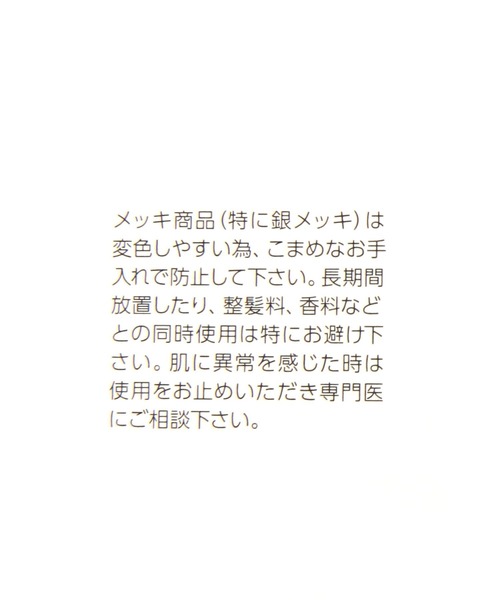 GLOBAL WORK（グローバルワーク）の「リボンシュシュ/640176（シュシュ・レディース・ダークブラウン/ブラック/グレー・FREE）」の8枚目の写真
