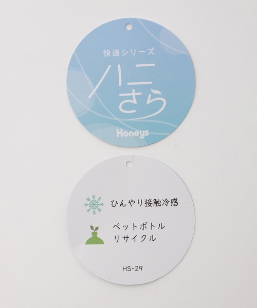 Honeys（ハニーズ）の「【ハニさら・接触冷感】フロントジップブラウス（シャツ/ブラウス・レディース・イエロー/ネイビー/ホワイト/ブルーグリーン・L/LL/M/S）」の10枚目の写真