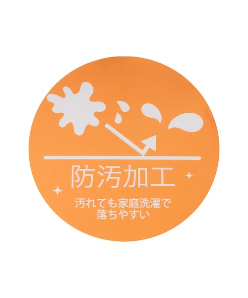 petit main(プティマイン)の「7分丈フリルフライスパンツ(その他パンツ・キッズ・イエロー/ドット/ライトベージュ/ライトブルー/カラフル・90cm/80cm/100cm/130cm/110cm/120cm)」の17枚目の写真
