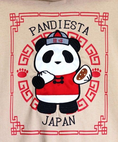 PANDIESTA(パンディエスタ)の「肉まんパンダさんZIPパーカー(M2)(パーカー・メンズ・ベージュ/ホワイト/ブラック・L/M/XL)」の10枚目の写真