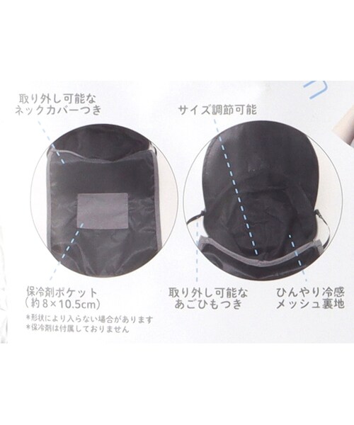 ITS'DEMO(イッツデモ)の「【撥水/冷感】タレ付きUVワイドキャップ(キャップ・レディース・ベージュ/ブラック/グレー・00)」の14枚目の写真