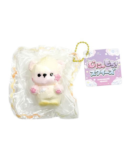 むにゅ　ポワラ　ぬいぐるみ　キーホルダー むにゅもちスクイーズ（しろくま・こあら・うさぎ）（キーホルダー