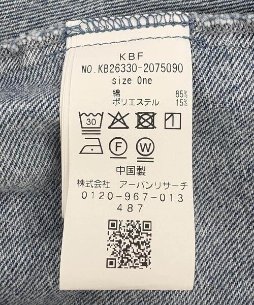 KBF（ケイビーエフ）の「バルーンデニムブルゾン（デニムジャケット・レディース・ライトブルー/ブルー・ONE）」の11枚目の写真