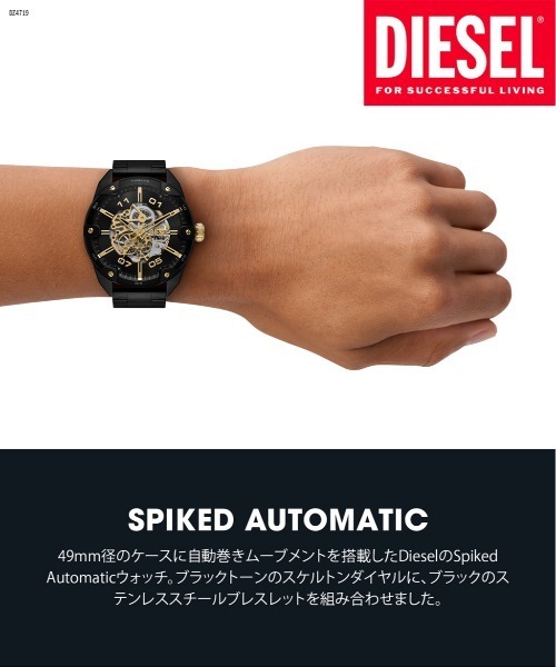 DIESEL（ディーゼル）の「ディーゼル 腕時計 メンズ アナログ ステンレス DZ4719（アナログ腕時計・メンズ・ブラック・FREE）」の8枚目の写真