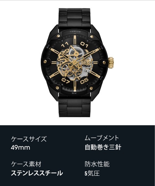 DIESEL（ディーゼル）の「ディーゼル 腕時計 メンズ アナログ ステンレス DZ4719（アナログ腕時計・メンズ・ブラック・FREE）」の9枚目の写真