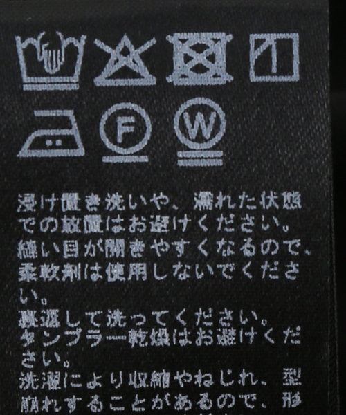 JOURNAL STANDARD relume(ジャーナルスタンダード レリューム)の「フィブリルバルーンパンツ(その他パンツ・レディース・ブラック/ブラウン・FREE)」の7枚目の写真