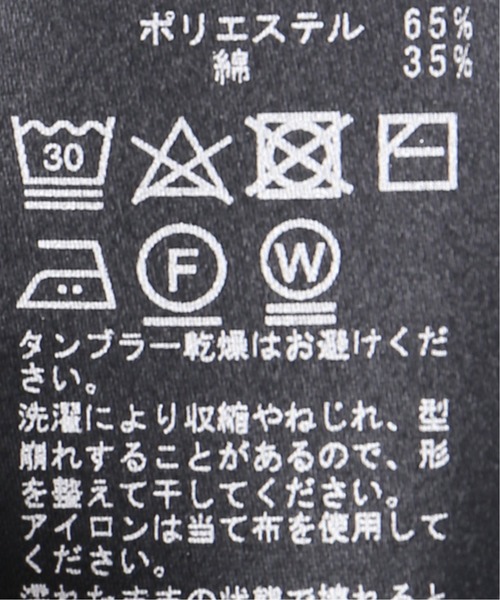JOINT WORKS(ジョイントワークス)の「ミニワッフルノースリーブワンピース(ワンピース・レディース・ブラック/ブラウン・FREE)」の9枚目の写真