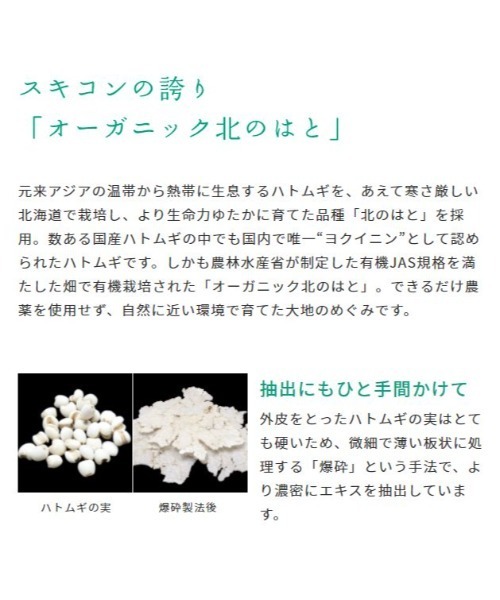 薬用スキンコンディショナー（ヤクヨウスキンコンディショナー）の「【ZOZOCOSME限定】アルビオン　薬用スキンコンディショナー　エッセンシャル　ミニセット（化粧水・レディース・その他・FREE）」の7枚目の写真