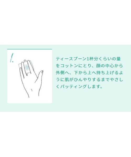 薬用スキンコンディショナー（ヤクヨウスキンコンディショナー）の「【ZOZOCOSME限定】アルビオン　薬用スキンコンディショナー　エッセンシャル　ミニセット（化粧水・レディース・その他・FREE）」の5枚目の写真