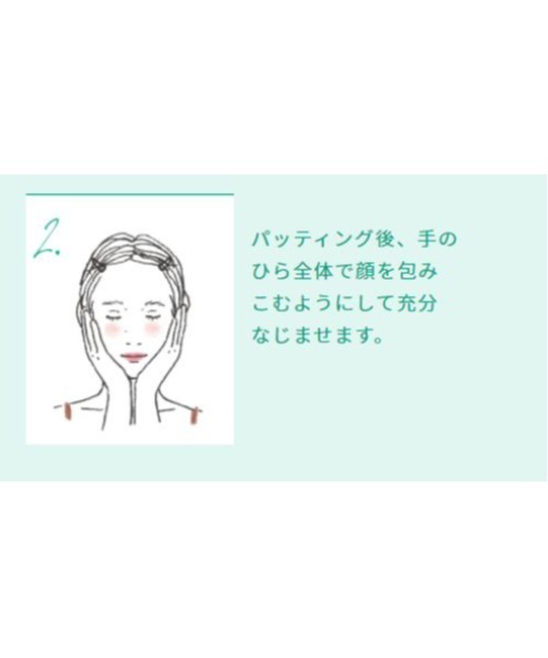 薬用スキンコンディショナー（ヤクヨウスキンコンディショナー）の「【ZOZOCOSME限定】アルビオン　薬用スキンコンディショナー　エッセンシャル　ミニセット（化粧水・レディース・その他・FREE）」の3枚目の写真