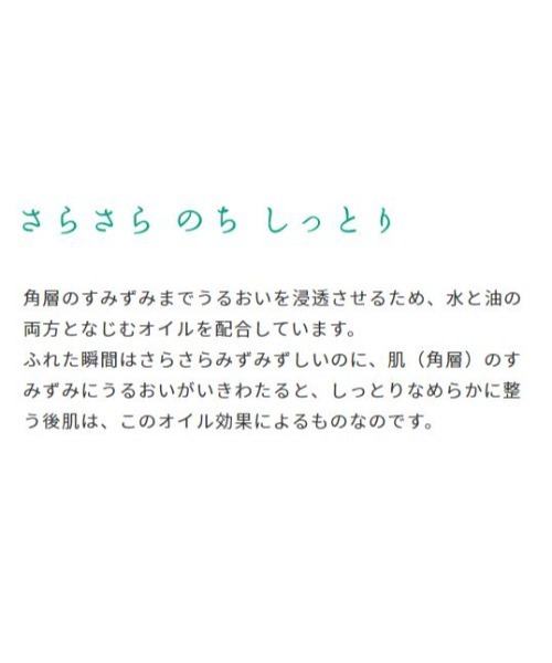 薬用スキンコンディショナー（ヤクヨウスキンコンディショナー）の「【ZOZOCOSME限定】アルビオン　薬用スキンコンディショナー　エッセンシャル　ミニセット（化粧水・レディース・その他・FREE）」の2枚目の写真