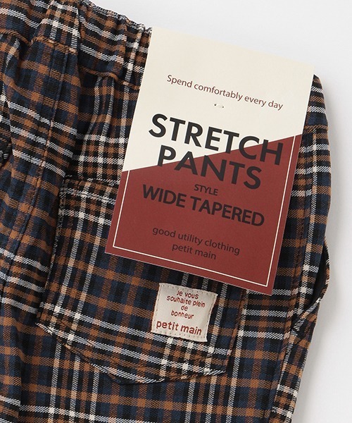 petit main（プティマイン）の「スーパーストレッチテーパードパンツ「ストレッチパンツ」（その他パンツ・キッズ・ライトベージュ/ブルー/チャコール/ブラウン・110cm/100cm/90cm/80ｃｍ）」の15枚目の写真