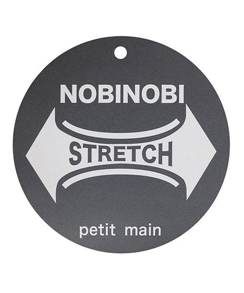 petit main（プティマイン）の「スーパーストレッチテーパードパンツ「ストレッチパンツ」（その他パンツ・キッズ・ライトベージュ/ブルー/チャコール/ブラウン・110cm/100cm/90cm/80ｃｍ）」の10枚目の写真