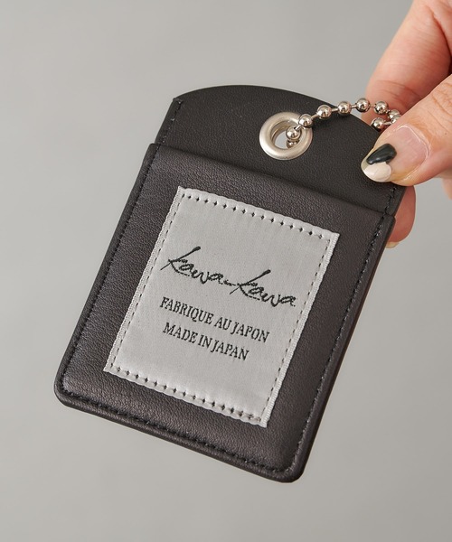 Kawa-Kawa（カワカワ）の「【kawa-kawa(カワカワ)】NO1272 ICケース