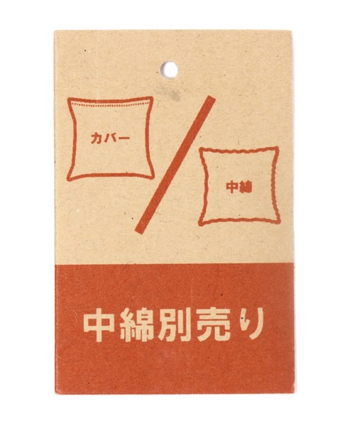 niko and...（ニコアンド）の「オリジナルフリンジクッションカバー（クッション/クッションカバー・レディース・ブラウン/ナチュラル・0）」の10枚目の写真