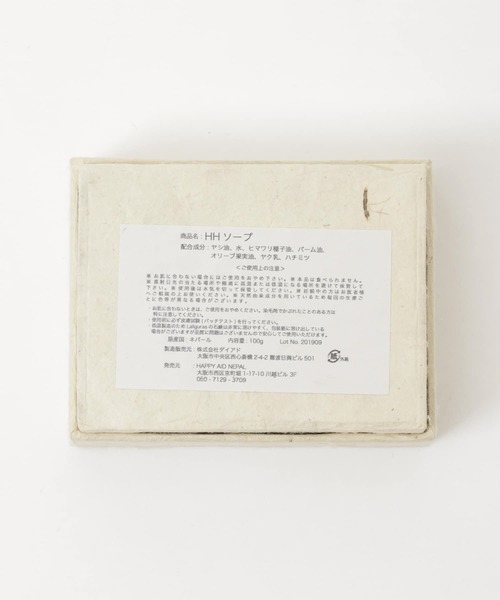 THE GOODLAND MARKET（ザグッドランドマーケット）の「Laliguras　Himalaya honey soap（石鹸/ボディソープ・レディース・ベージュ・ONE）」の12枚目の写真