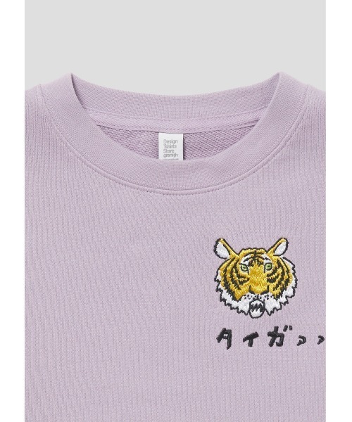 Design Tshirts Store graniph（デザイン　ティーシャツ　ストア　グラニフ）の「タイガー｜キッズグラフィックスウェット（スウェット・キッズ・パープル・100/110/120/130/140）」の3枚目の写真