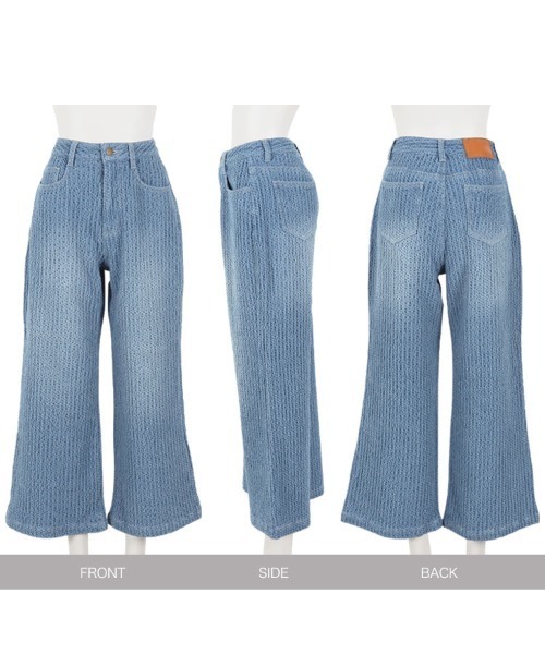 KOBE LETTUCE（コウベレタス）の「ハイウエストユニークデニムワイドパンツ[M3458]（デニムパンツ・レディース・ブルー/ネイビー・S/M）」の9枚目の写真