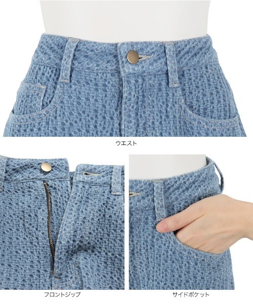 KOBE LETTUCE（コウベレタス）の「ハイウエストユニークデニムワイドパンツ[M3458]（デニムパンツ・レディース・ブルー/ネイビー・S/M）」の10枚目の写真