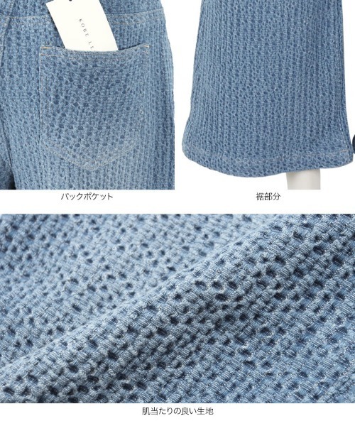KOBE LETTUCE（コウベレタス）の「ハイウエストユニークデニムワイドパンツ[M3458]（デニムパンツ・レディース・ブルー/ネイビー・S/M）」の11枚目の写真
