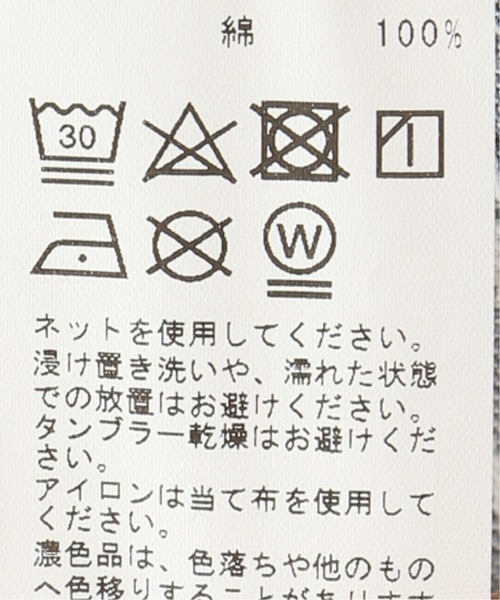 plage（プラージュ）の「Overall スカート◆（ワンピース・レディース・ブラック・38/36）」の8枚目の写真