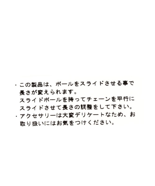LEPSIM（レプシィム）の「3WAYスライドネックレス　261497（ネックレス・レディース・シルバー/ゴールド/シルバー×ゴールド・ONE SIZE）」の9枚目の写真