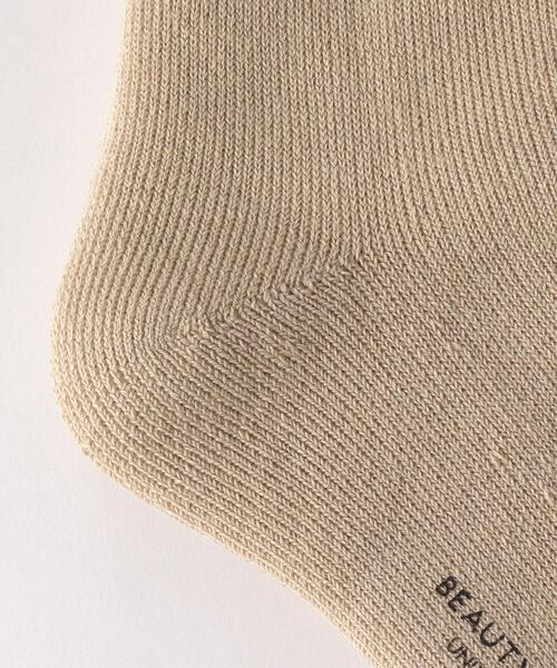 BEAUTY&YOUTH UNITED ARROWS（ビューティーアンドユースユナイテッドアローズ）の「BY 2ライン ソフト パイル クウォーター ソックス（ソックス/靴下・メンズ・ホワイト/ブラック/ベージュ/グレー・FREE）」の6枚目の写真