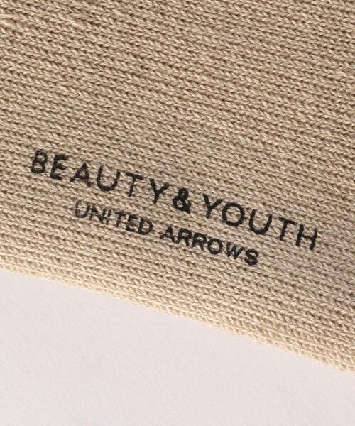 BEAUTY&YOUTH UNITED ARROWS（ビューティーアンドユースユナイテッドアローズ）の「BY 2ライン ソフト パイル クウォーター ソックス（ソックス/靴下・メンズ・ホワイト/ブラック/ベージュ/グレー・FREE）」の5枚目の写真