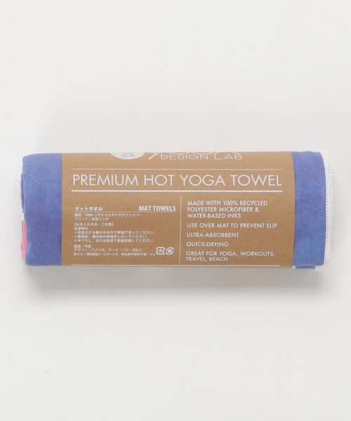 fridge（フリッジ）の「☆【Yoga Design Lab】ヨガデザインラボ MAT TOWELS（スポーツグッズ）」 WEAR