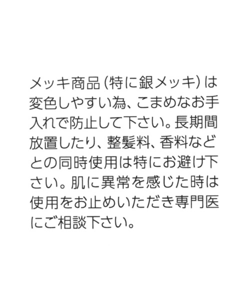GLOBAL WORK（グローバルワーク）の「ガラスハートネックレス/275978（ネックレス・レディース・ブラウン系その他6/ライトグリーン/ホワイト/ブラウン・FREE）」の10枚目の写真