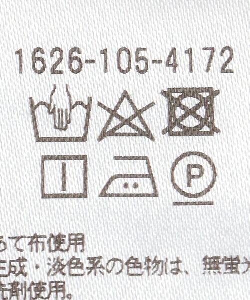 BEAUTY&YOUTH UNITED ARROWS（ビューティーアンドユースユナイテッドアローズ）の「コットン マキシ シャツワンピース/ホワイト -ウォッシャブル-（シャツワンピース・レディース・ホワイト・FREE）」の18枚目の写真