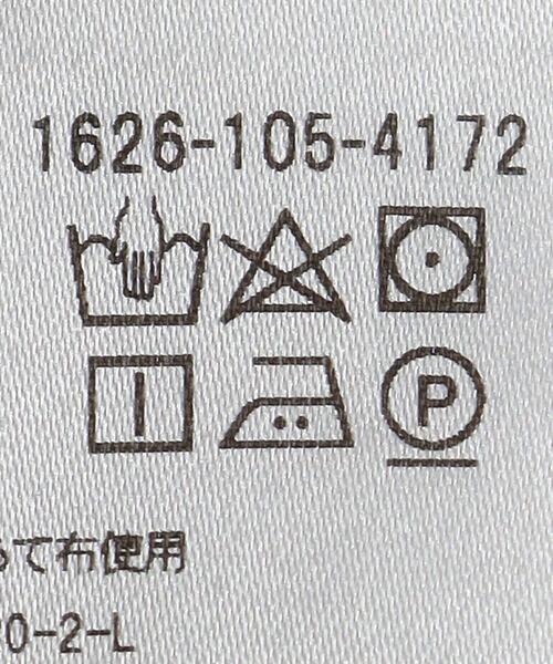 BEAUTY&YOUTH UNITED ARROWS（ビューティーアンドユース